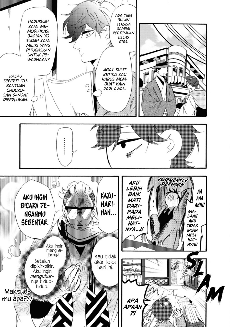 Kimi no Koe Chapter 08 Gambar 10
