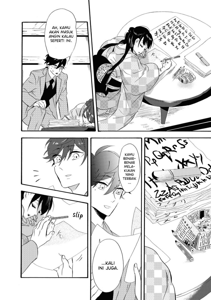 Kimi no Koe Chapter 08 Gambar 17