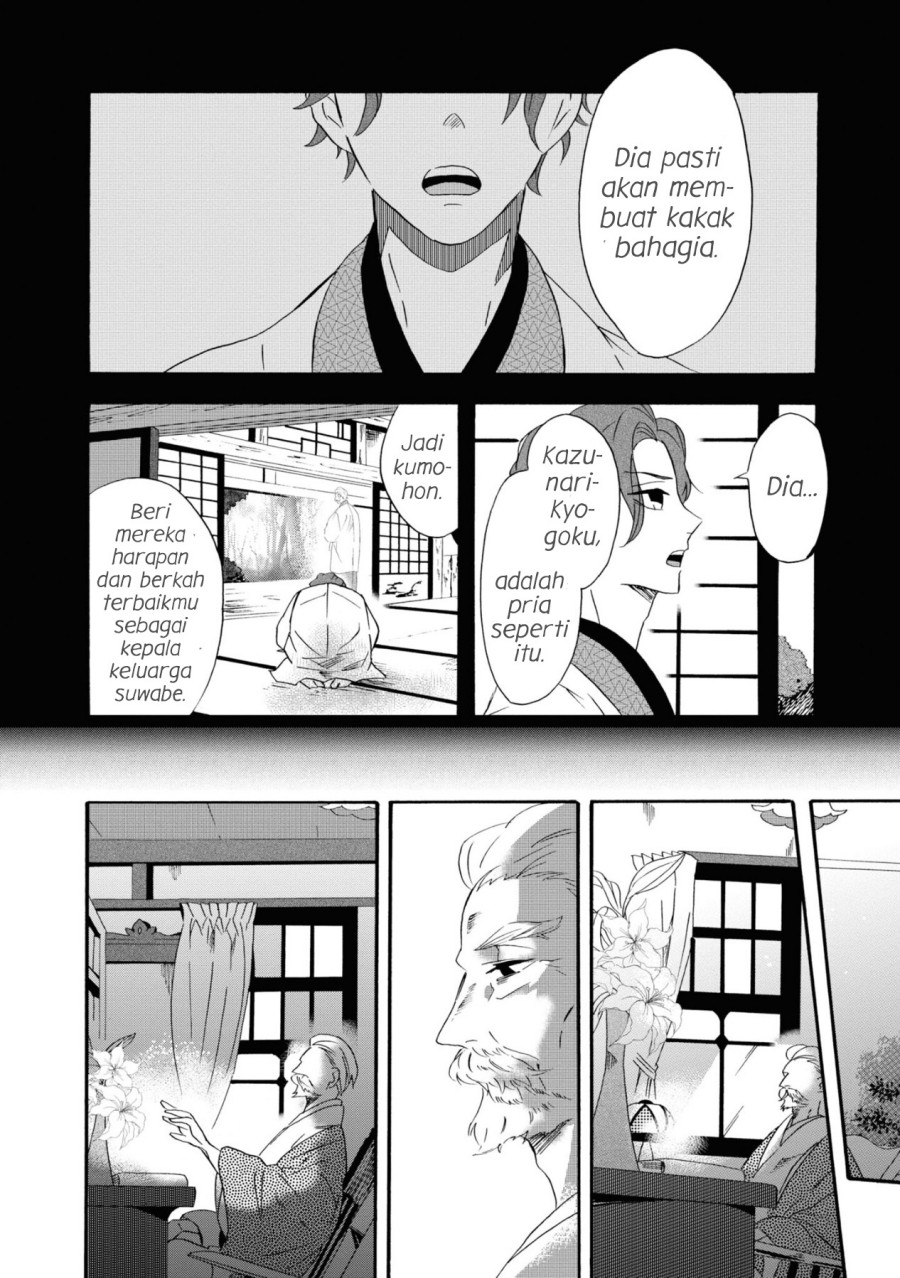 Kimi no Koe Chapter 08 Gambar 33