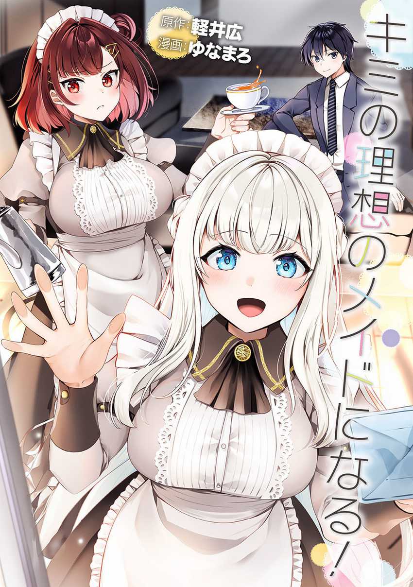 Kimi no Risou no Maid ni Naru Chapter 04 Gambar 1