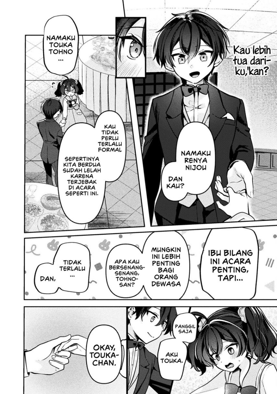 Kimi no Risou no Maid ni Naru Chapter 07 Gambar 18