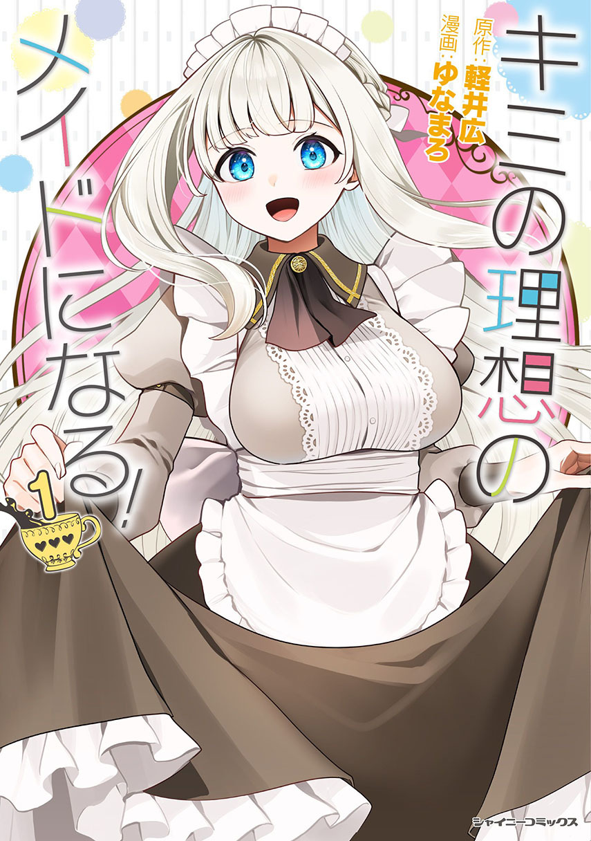 Kimi no Risou no Maid ni Naru Chapter 08 Gambar 1