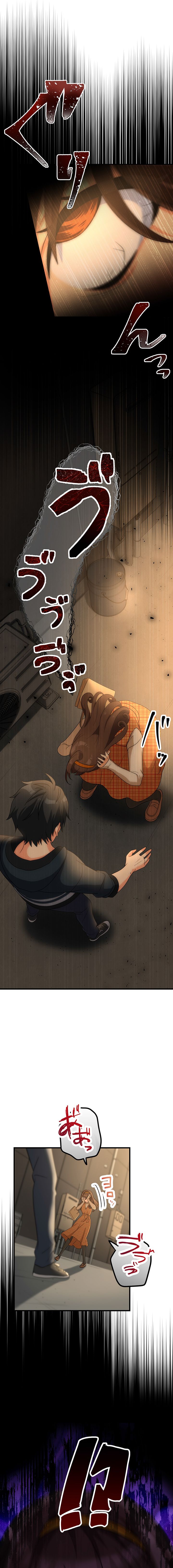 Kimi no Tame no Eden Chapter 01 Gambar 20
