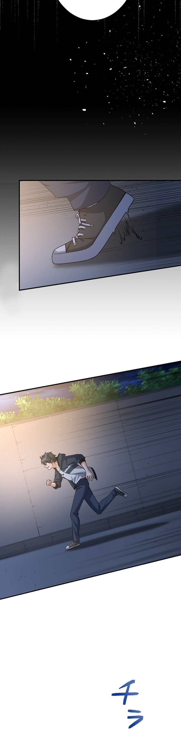 Kimi no Tame no Eden Chapter 04 Gambar 16