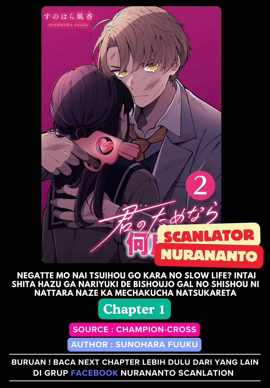 Kimi no Tamenara Nando demo Chapter 01 Gambar 1