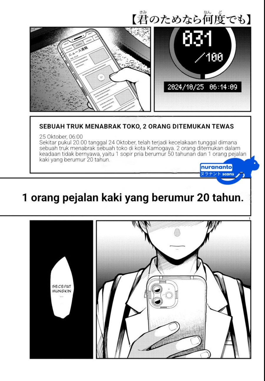 Kimi no Tamenara Nando demo Chapter 02 Gambar 2