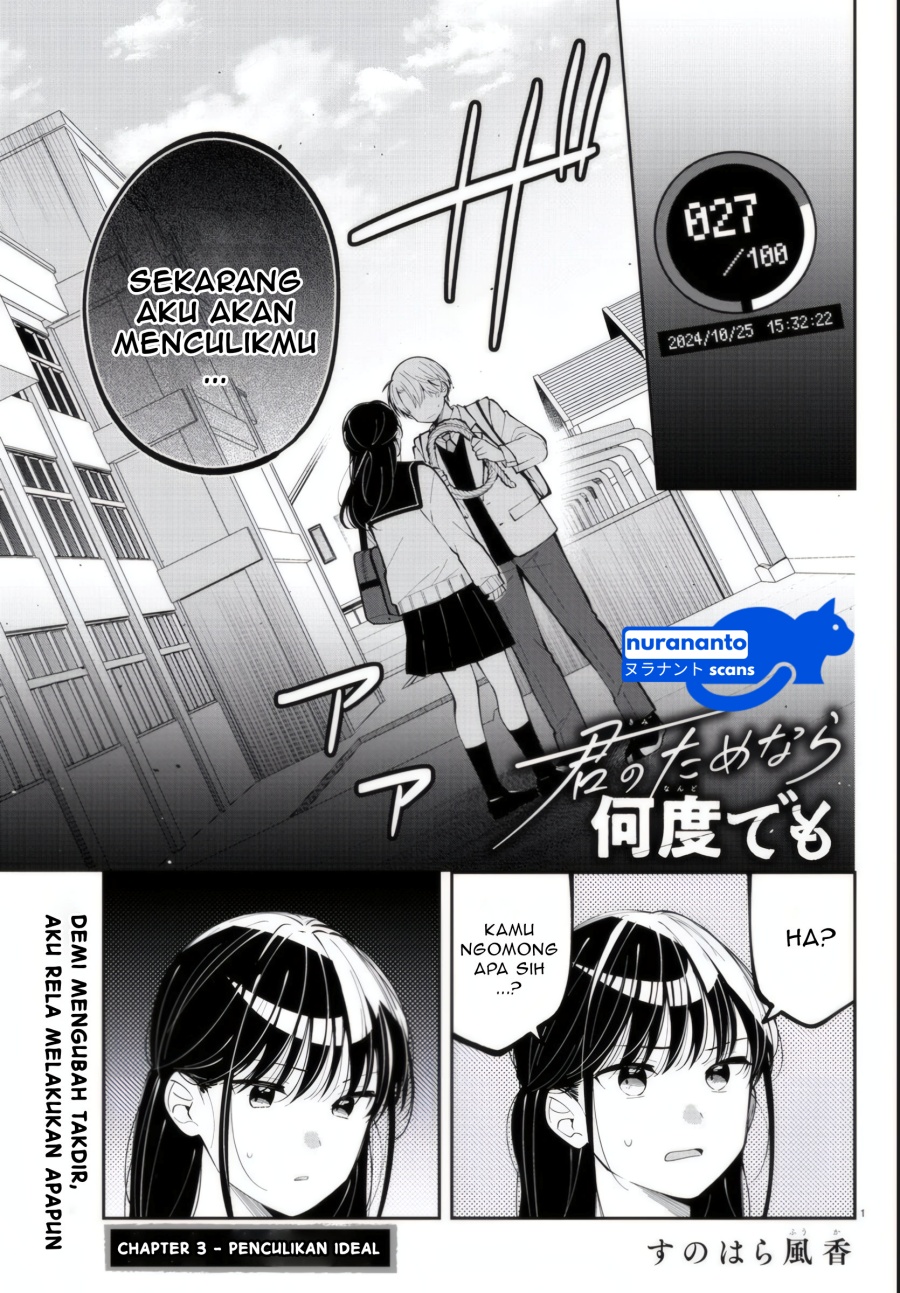 Kimi no Tamenara Nando demo Chapter 03 Gambar 2