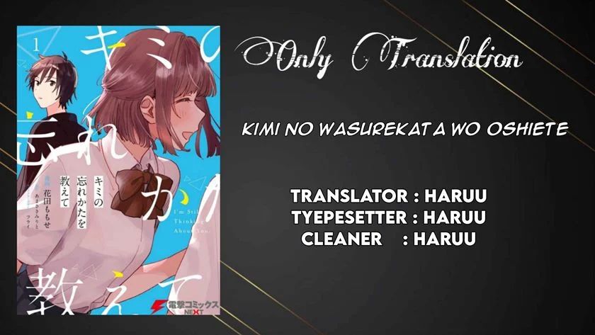 Kimi no Wasurekata wo Oshiete Chapter 01 Gambar 1