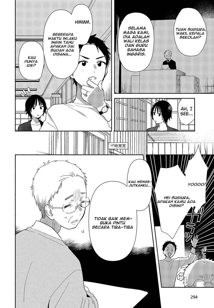 Kimi no Wasurekata wo Oshiete Chapter 01 Gambar 33