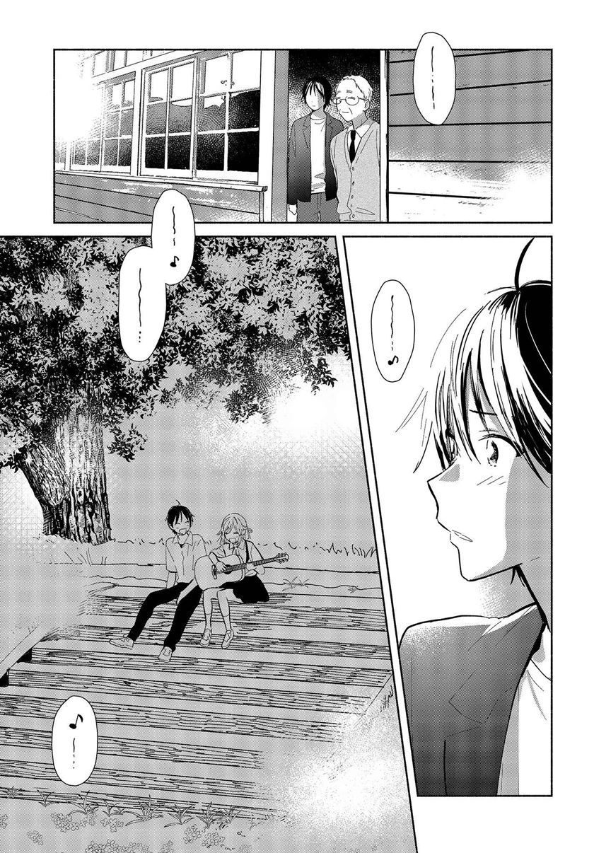 Kimi no Wasurekata wo Oshiete Chapter 01 Gambar 36