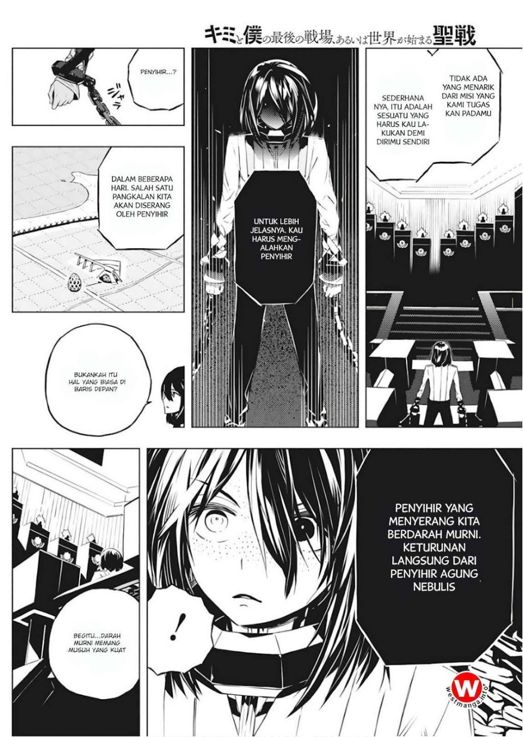 Kimi to Boku no Saigo no Senjou, Aruiwa Sekai ga Hajimaru Seisen Chapter 01 Gambar 17