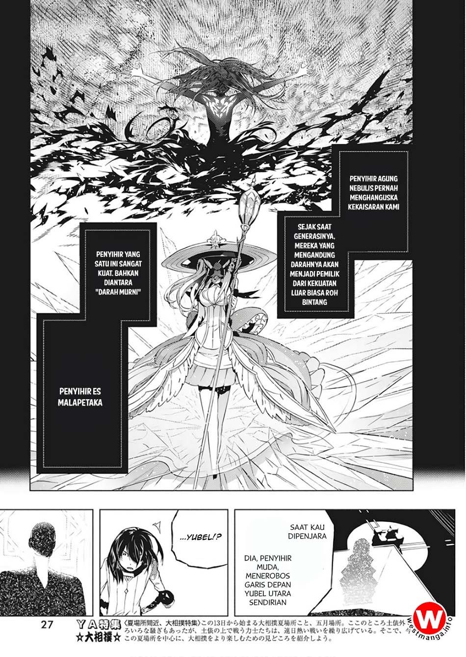 Kimi to Boku no Saigo no Senjou, Aruiwa Sekai ga Hajimaru Seisen Chapter 01 Gambar 18