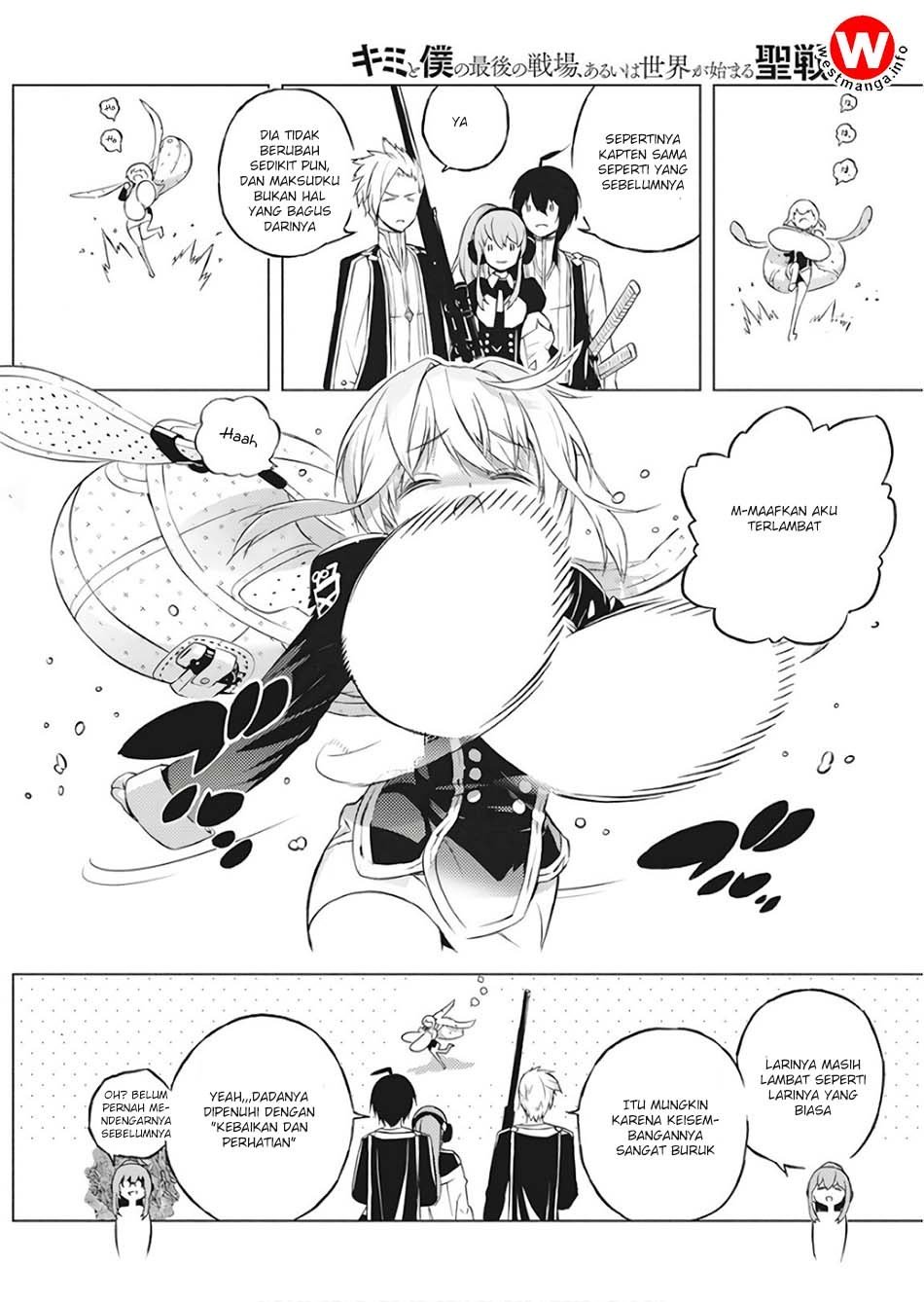 Kimi to Boku no Saigo no Senjou, Aruiwa Sekai ga Hajimaru Seisen Chapter 01 Gambar 29