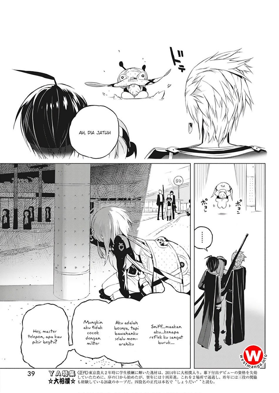 Kimi to Boku no Saigo no Senjou, Aruiwa Sekai ga Hajimaru Seisen Chapter 01 Gambar 30
