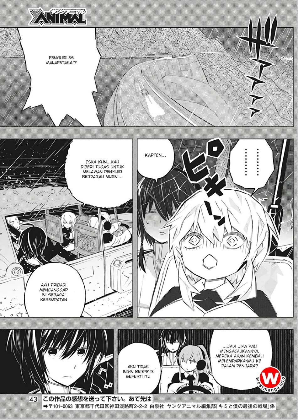 Kimi to Boku no Saigo no Senjou, Aruiwa Sekai ga Hajimaru Seisen Chapter 01 Gambar 34