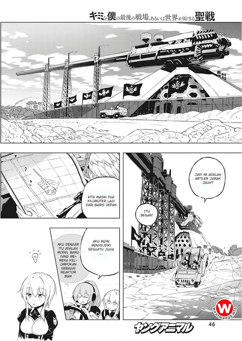 Kimi to Boku no Saigo no Senjou, Aruiwa Sekai ga Hajimaru Seisen Chapter 01 Gambar 37