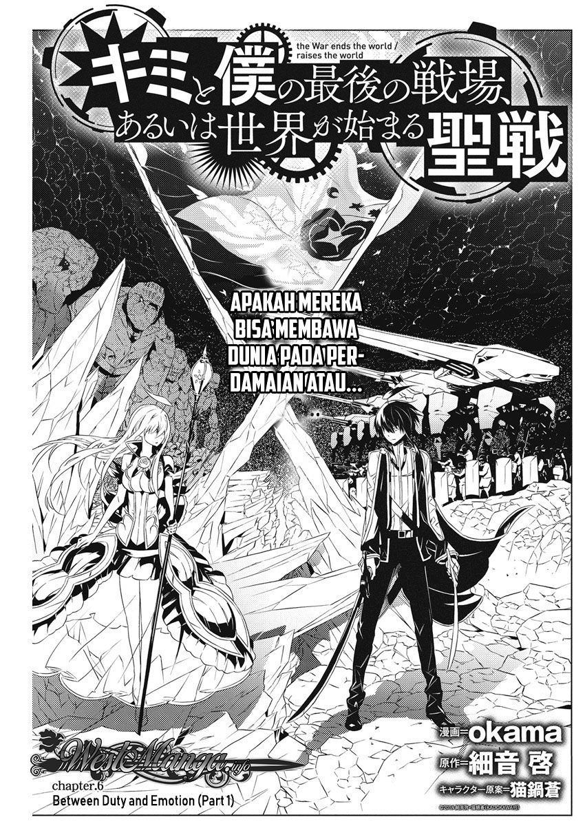 Kimi to Boku no Saigo no Senjou, Aruiwa Sekai ga Hajimaru Seisen Chapter 06 Gambar 2