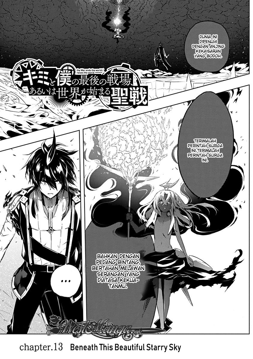 Kimi to Boku no Saigo no Senjou, Aruiwa Sekai ga Hajimaru Seisen Chapter 13 Gambar 2