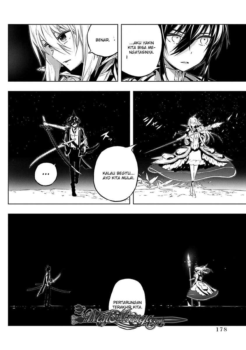 Kimi to Boku no Saigo no Senjou, Aruiwa Sekai ga Hajimaru Seisen Chapter 13 Gambar 21