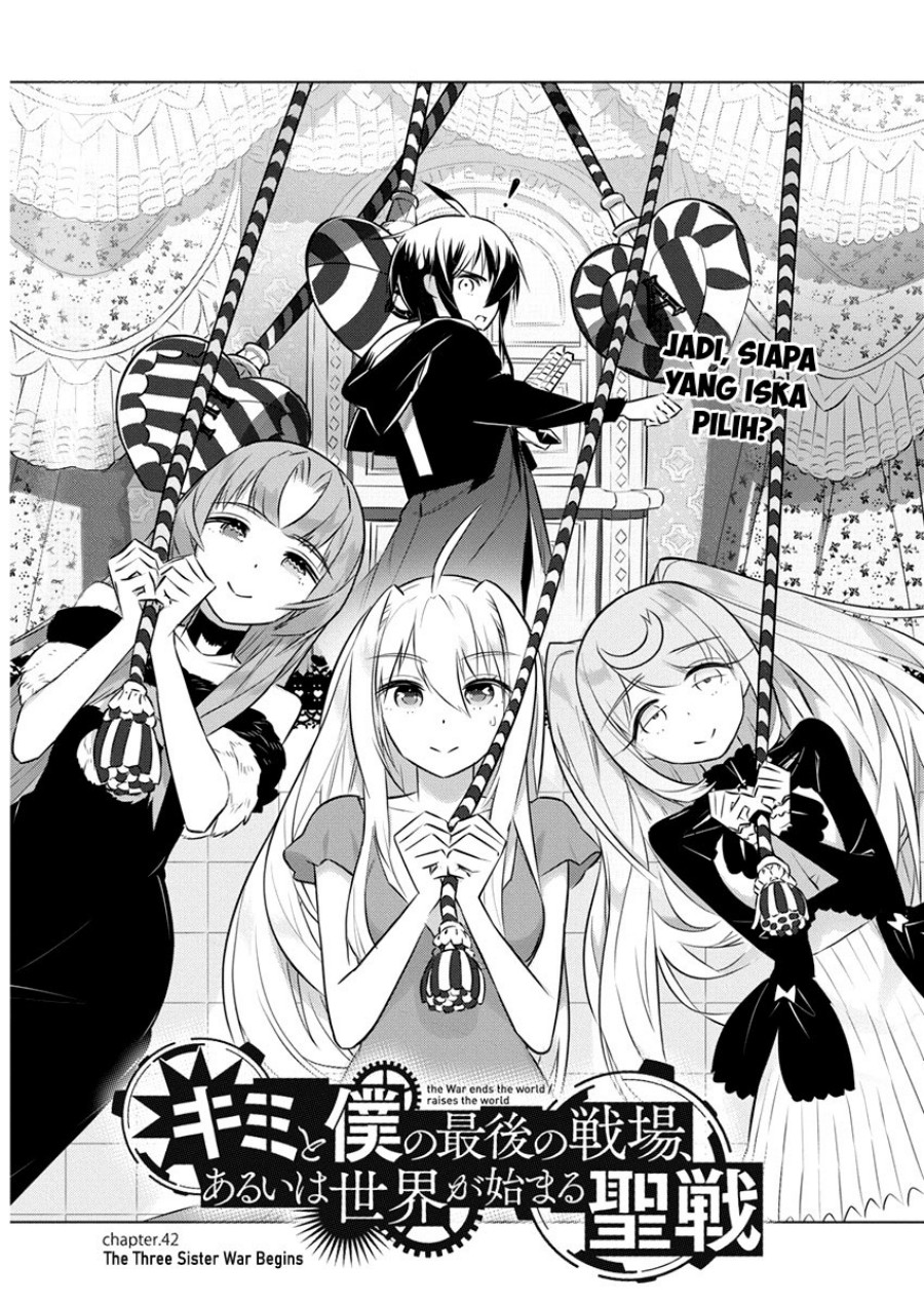 Kimi to Boku no Saigo no Senjou, Aruiwa Sekai ga Hajimaru Seisen Chapter 42 Gambar 2