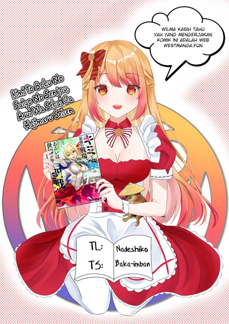 Kimi to Boku no Saigo no Senjou, Aruiwa Sekai ga Hajimaru Seisen Chapter 43 Gambar 4