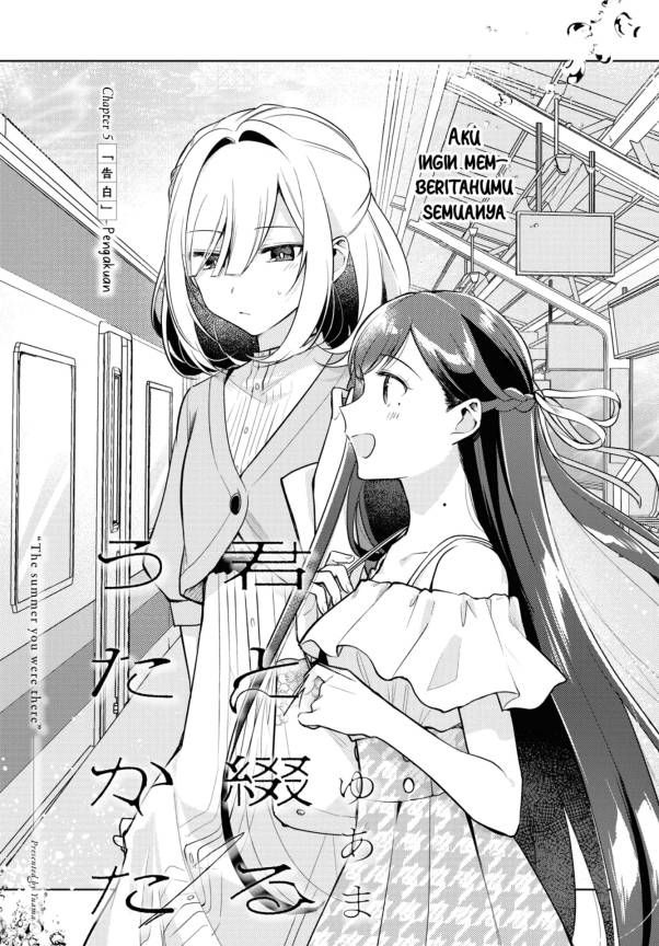Kimi to Tsuzuru Utakata Chapter 05 Gambar 4