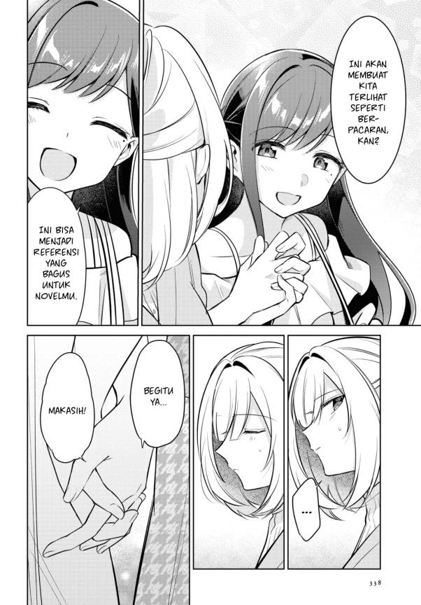 Kimi to Tsuzuru Utakata Chapter 05 Gambar 9