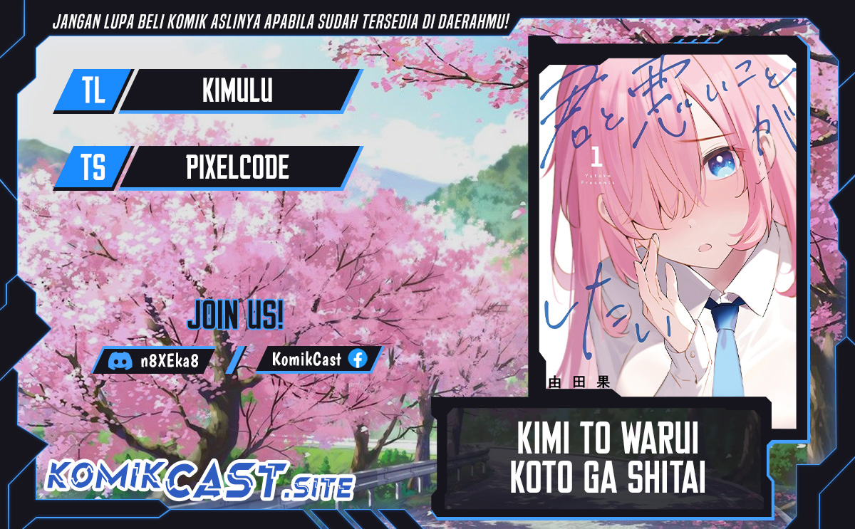 Kimi to Warui Koto ga Shitai Chapter 08 Gambar 1