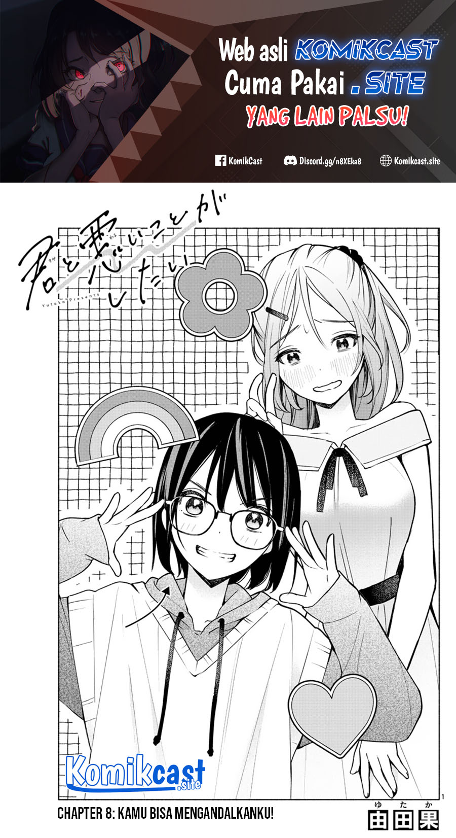 Kimi to Warui Koto ga Shitai Chapter 08 Gambar 2