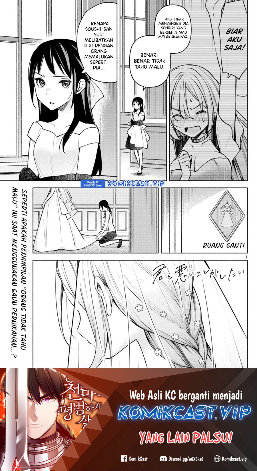 Kimi to Warui Koto ga Shitai Chapter 13 Gambar 2