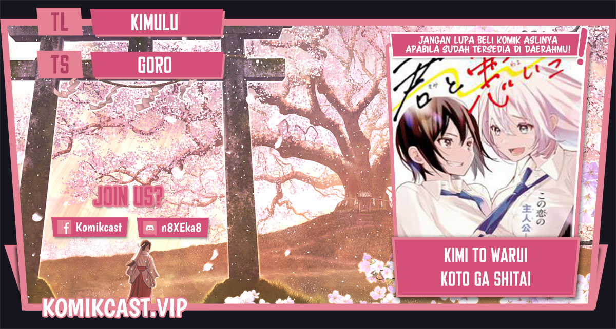 Kimi to Warui Koto ga Shitai Chapter 16 Gambar 1