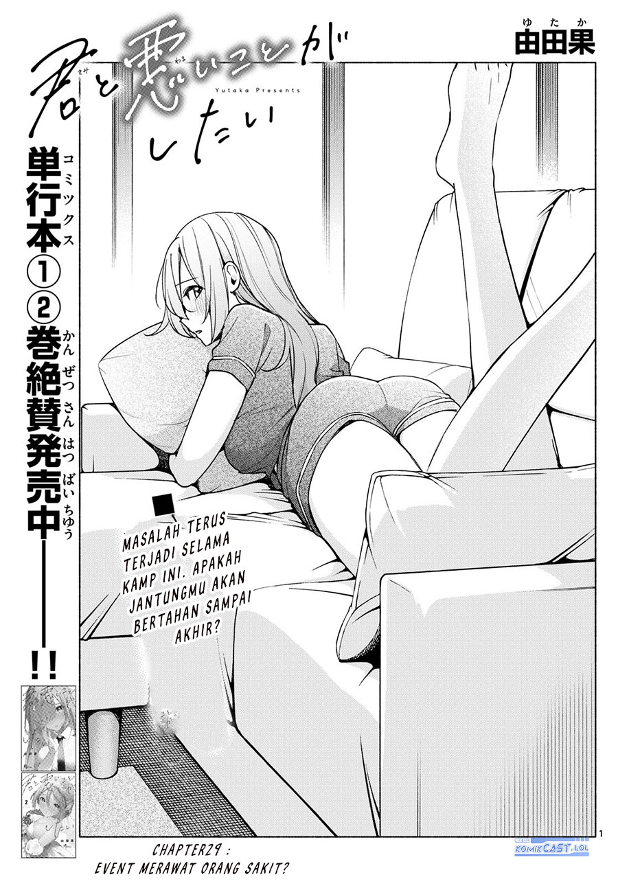 Kimi to Warui Koto ga Shitai Chapter 29 Gambar 2
