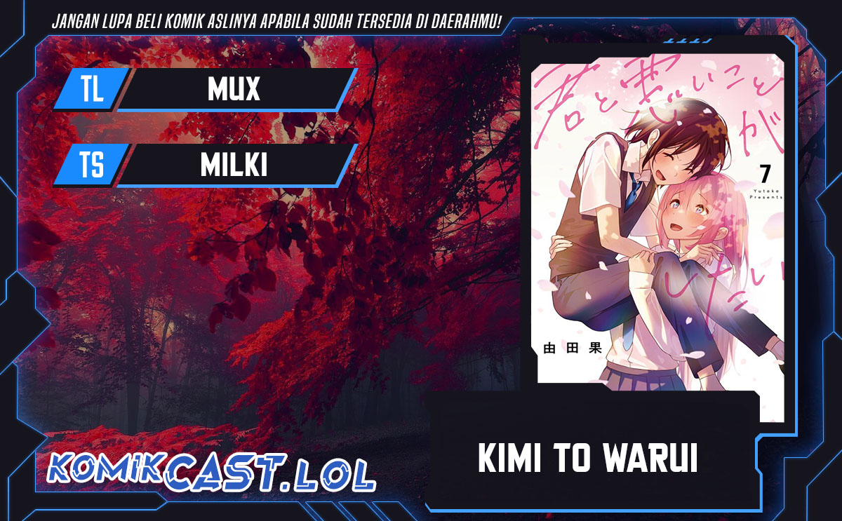 Kimi to Warui Koto ga Shitai Chapter 43 Gambar 1