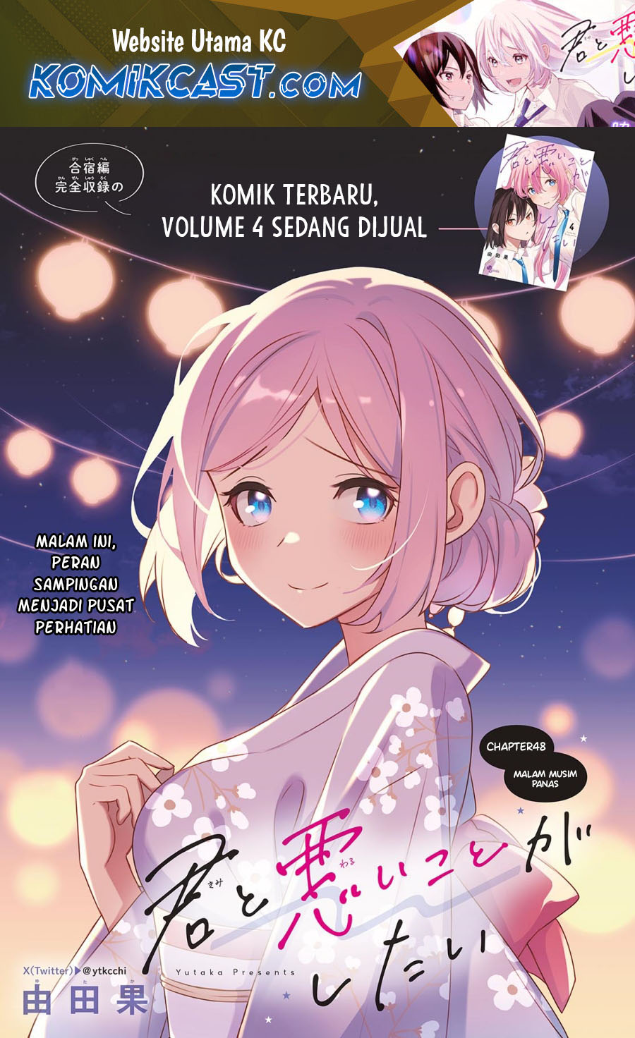 Kimi to Warui Koto ga Shitai Chapter 48 Gambar 2
