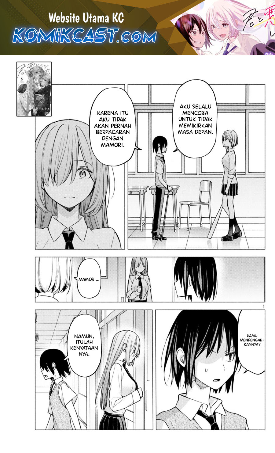Kimi to Warui Koto ga Shitai Chapter 61 Gambar 2