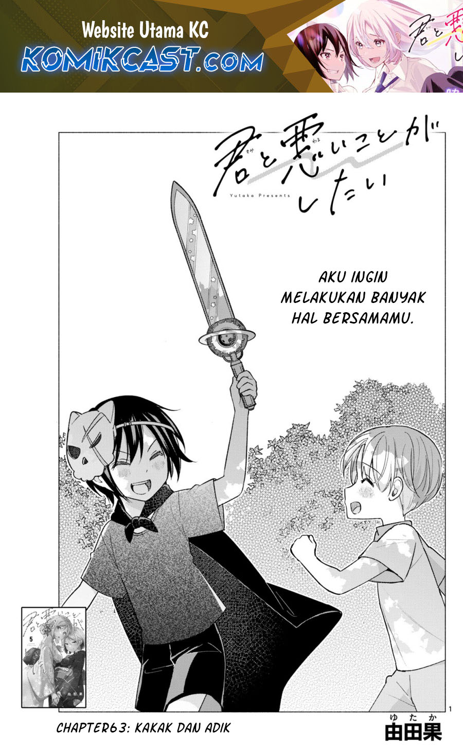 Kimi to Warui Koto ga Shitai Chapter 63 Gambar 2