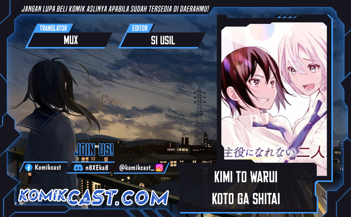 Kimi to Warui Koto ga Shitai Chapter 65 Gambar 1