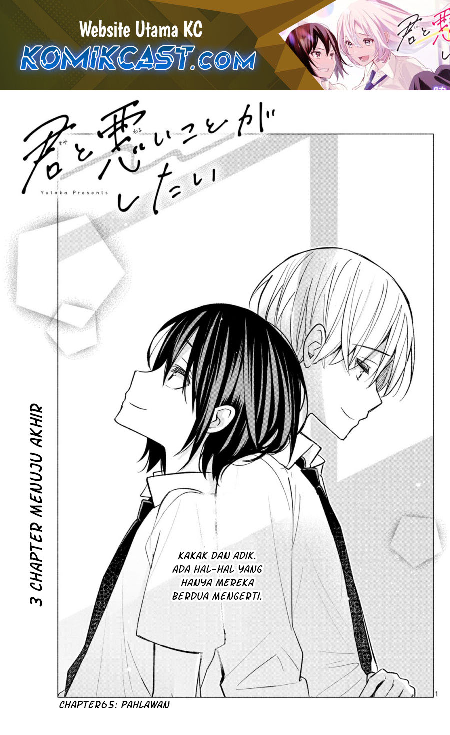 Kimi to Warui Koto ga Shitai Chapter 65 Gambar 2