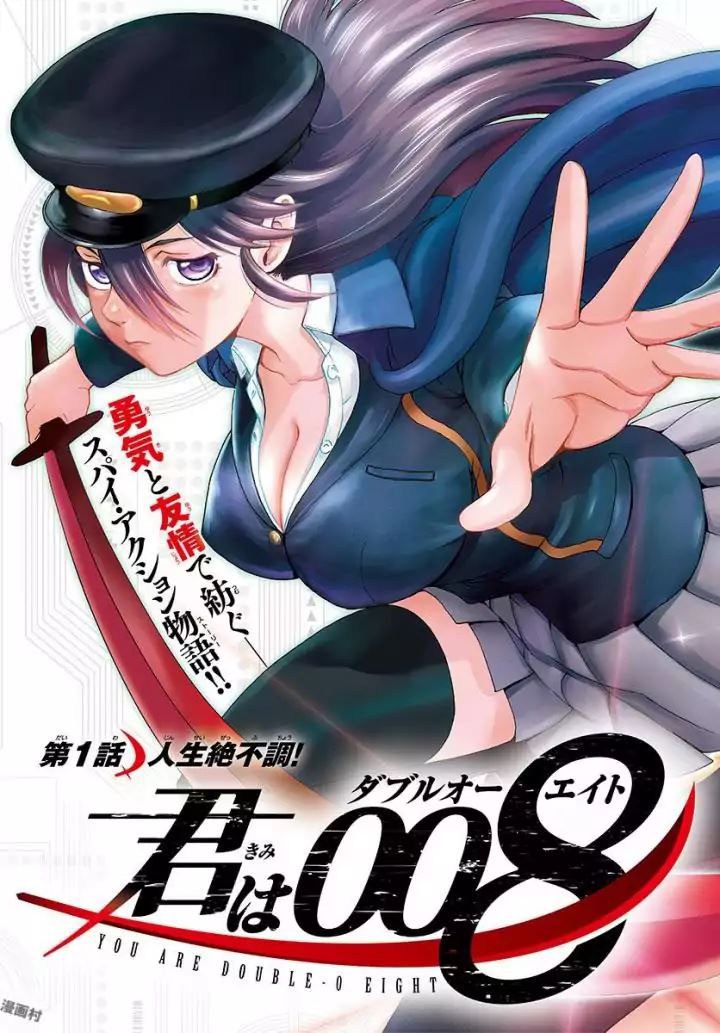 Kimi wa 008 Chapter 01 Gambar 5