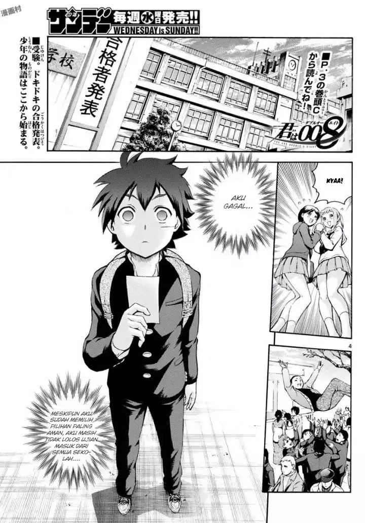 Kimi wa 008 Chapter 01 Gambar 6