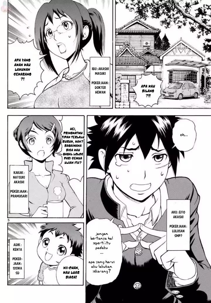 Kimi wa 008 Chapter 01 Gambar 7