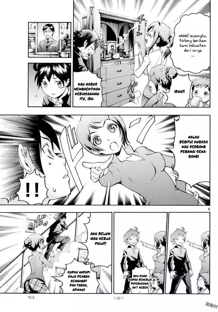 Kimi wa 008 Chapter 01 Gambar 8