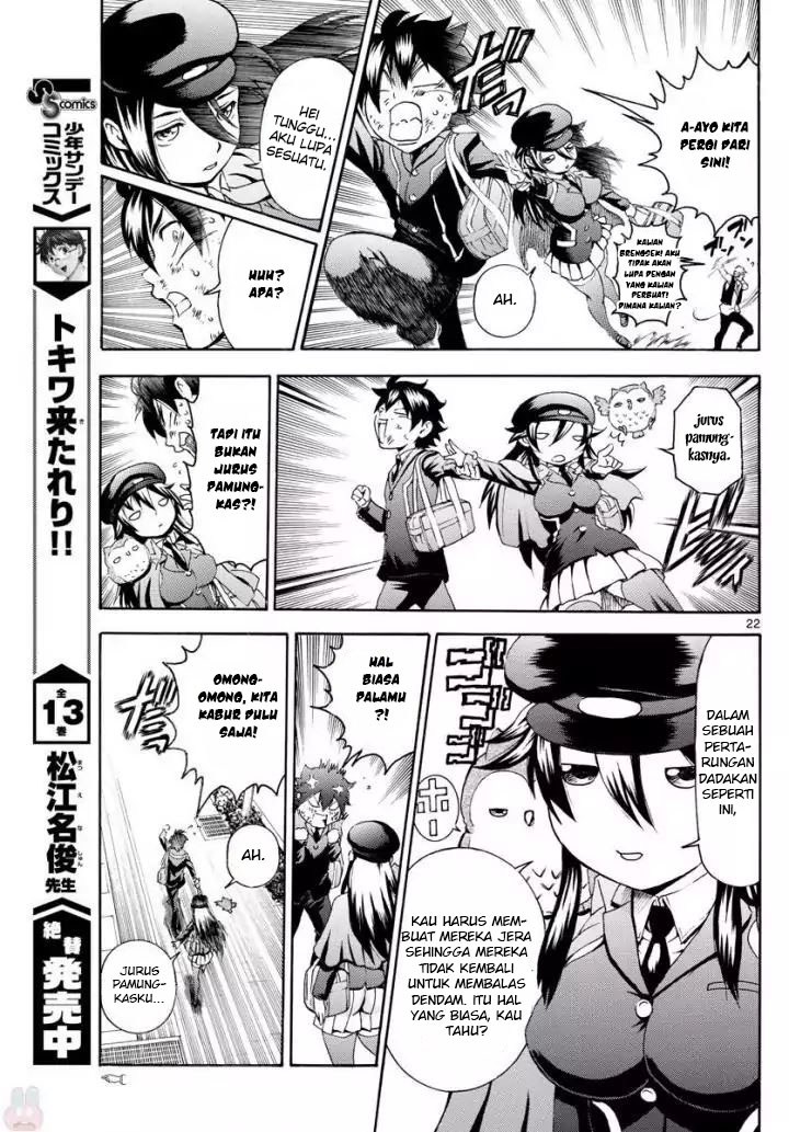 Kimi wa 008 Chapter 01 Gambar 24