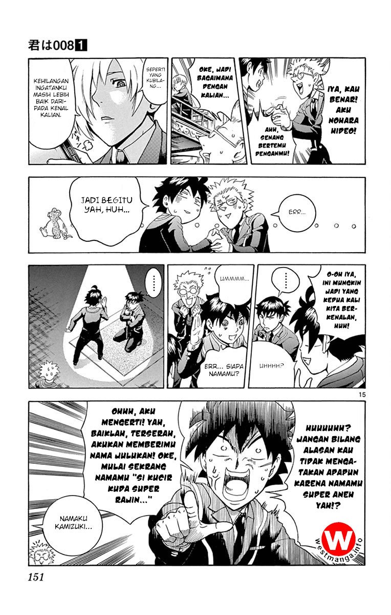Kimi wa 008 Chapter 04 Gambar 17