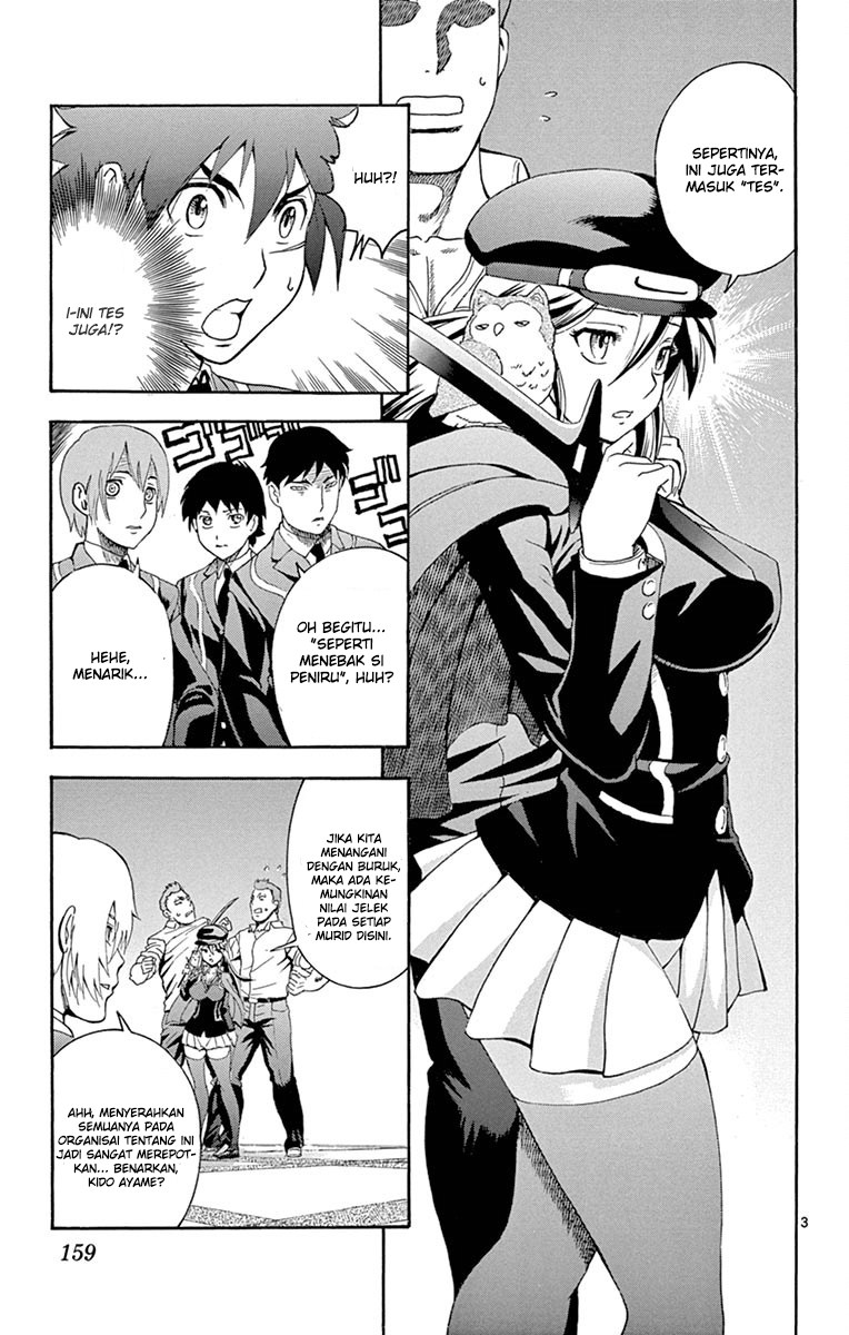 Kimi wa 008 Chapter 05 Gambar 4