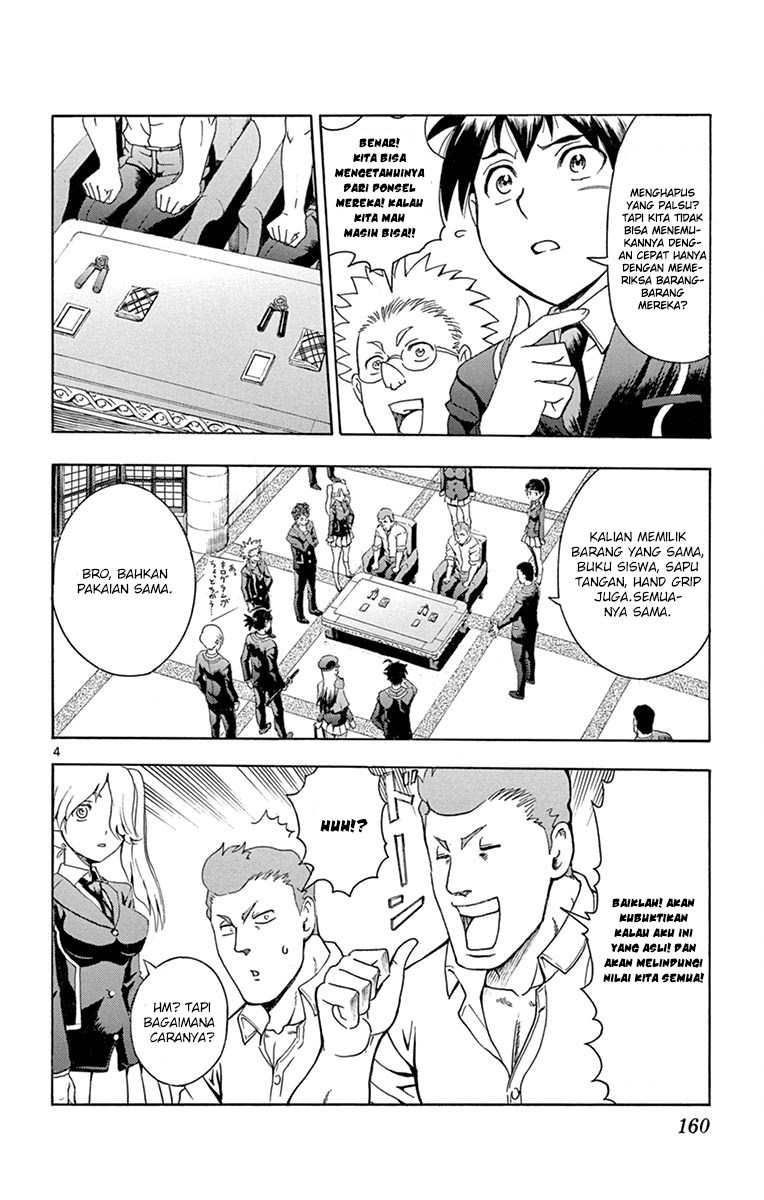 Kimi wa 008 Chapter 05 Gambar 5