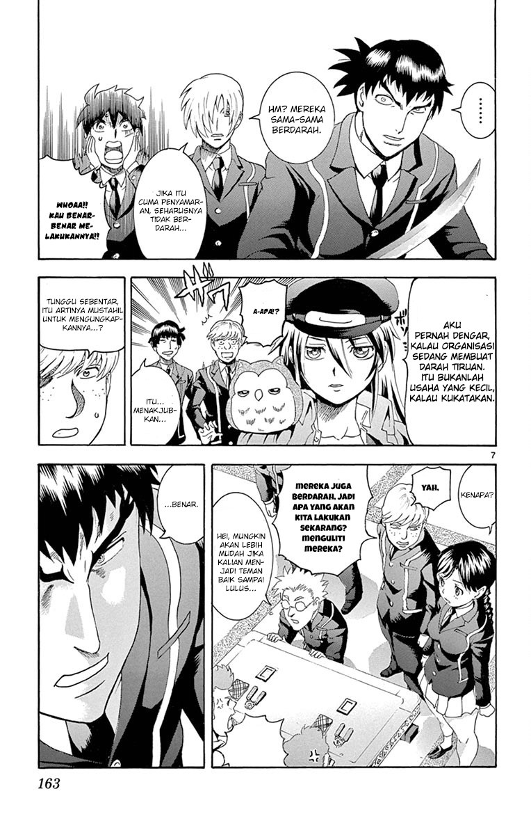 Kimi wa 008 Chapter 05 Gambar 8