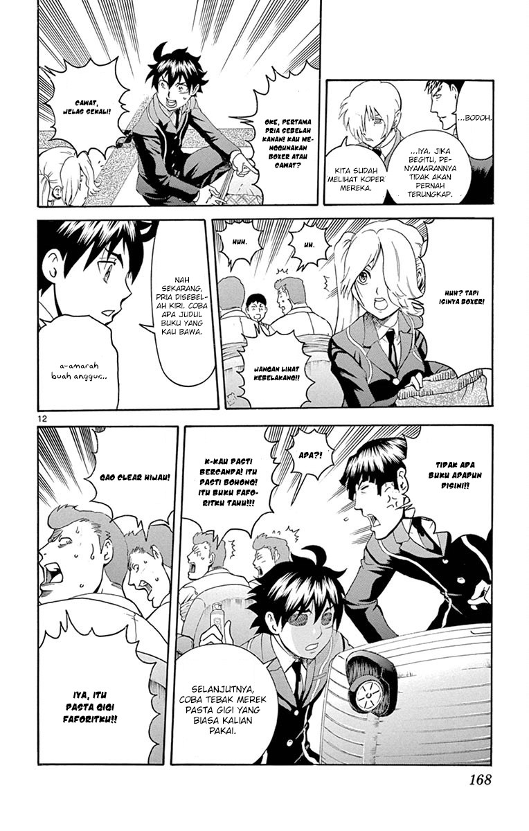 Kimi wa 008 Chapter 05 Gambar 14