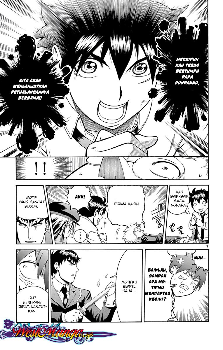 Kimi wa 008 Chapter 10 Gambar 8