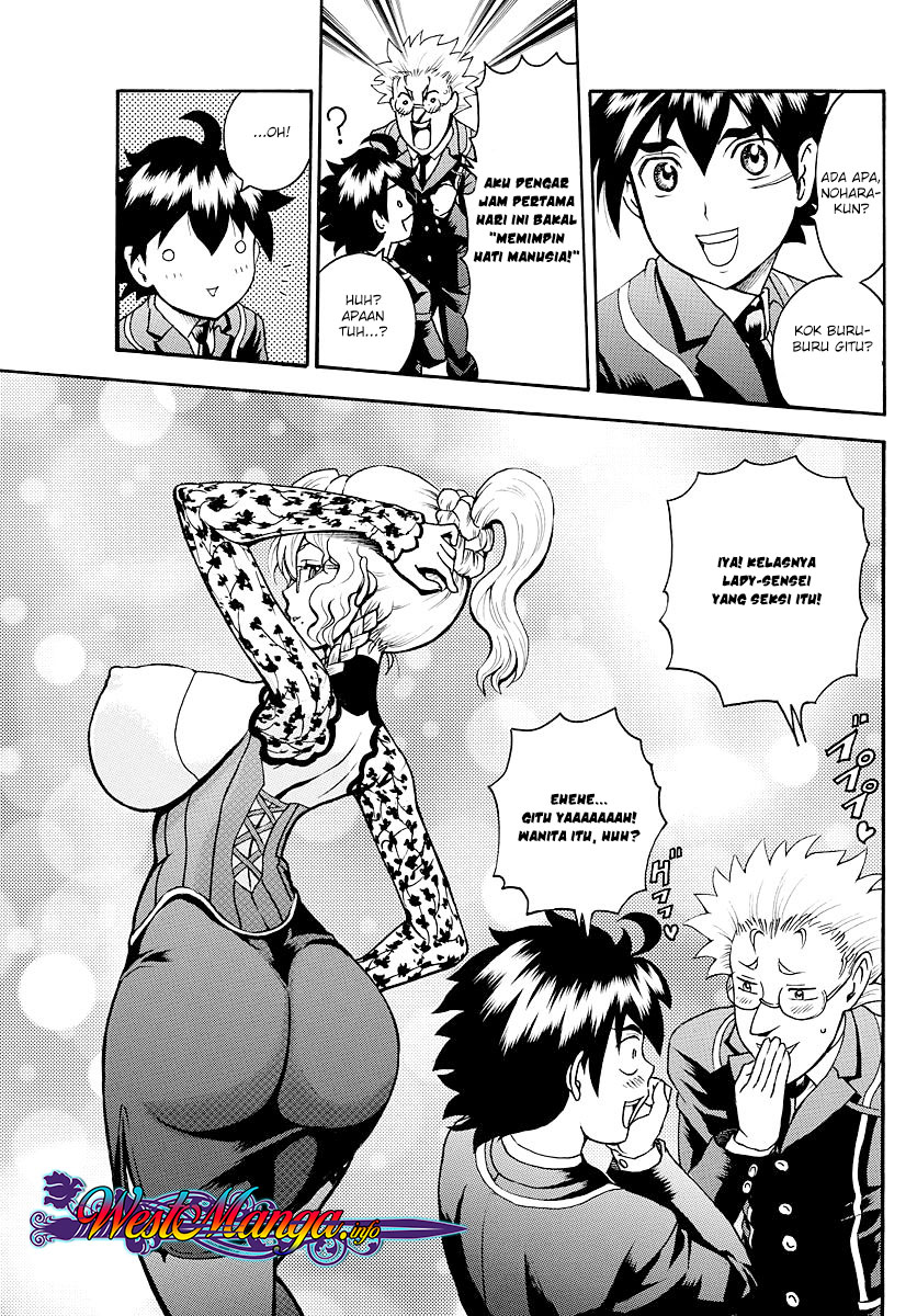 Kimi wa 008 Chapter 17 Gambar 4